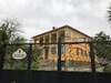 Гостевой дом TEMO GUEST HOUSE 10 Батуми-0